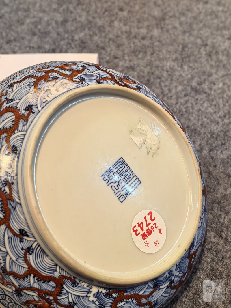 清道光 青花矾红海水龙纹盘一对 - 图19